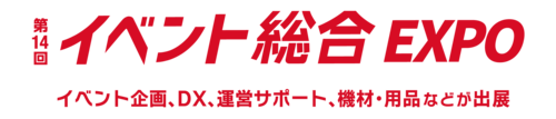 第14届 活动综合博览会