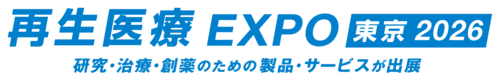 2026 年东京再生医学博览会