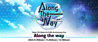 Tokyo 7th シスターズ 6+7+8th Anniversary Live Along the way