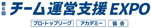第六届 团队运营支援博览会
