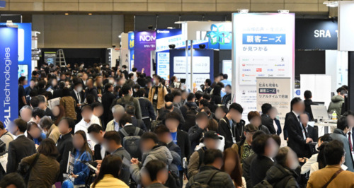 NexTech Week 2026 [秋季]