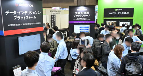 第七届人工智能博览会（秋季）