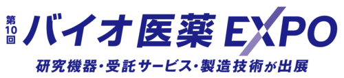 第 10 届生物制药博览会