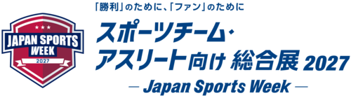 2027年体育团队及运动员综合展