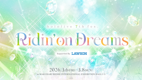 第 7 届 hololive 音乐节：Ridin’ on Dreams 由 LAWSON 赞助
