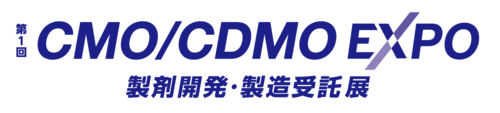 第 1 届 CMO/CDMO EXPO - 合同生产和药物开发展览会 -