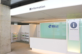 Information Center