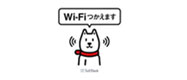 softbank wi-fi