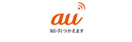 au Wi-Fi SPOT