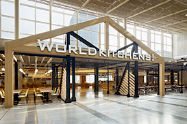 Central Cafeteria
