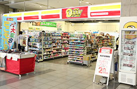 New Yamazaki Daily Store Makuhari Messe