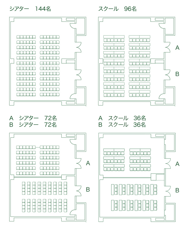 国際会議場 幕張メッセ
