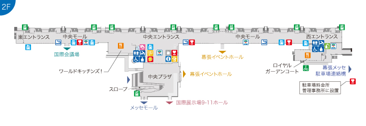 国際展示場1 8ホール 幕張メッセ