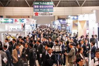 6th Highly-functional Metal Expo Tokyo