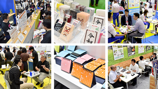 イベント写真