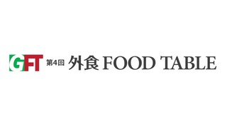 The 4th Gaishoku FOOD TABLE