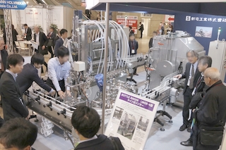 FOODtech JAPAN 2020 - 1st Food Processing & Automation Technology Expo Tokyo