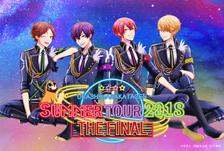 浦島坂田船 Summer Tour 18 The Final 幕張メッセ