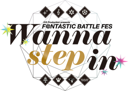 Шоу 315 Production: F@NTASTIC BATTLE FES ～Wanna step in～ в Макухари