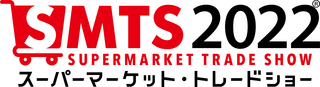 Supermarket Trade Show 2022 (SMTS2022)