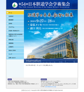 The 54th Annual Meeting of the Japan Biliary Association