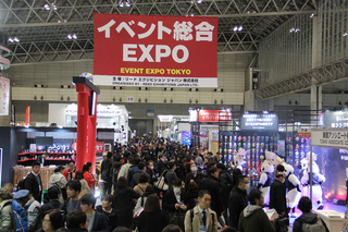 イベント写真
