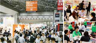 baby expo october 2018