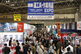 TOOL JAPAN 2017 - 7th INTERNATIONAL HARDWARE & TOOLS EXPO TOKYO