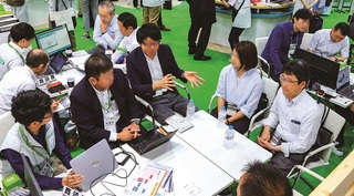 11th Educational IT Solutions Expo