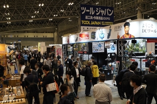 11th INTERNATIONAL HARDWARE & TOOLS EXPO TOKYO (TOOL JAPAN)