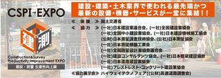 イベント写真