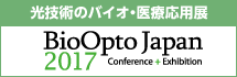 BioOpto Japan 2017