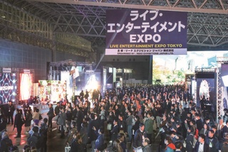 7th Live Entertainment Expo TOKYO