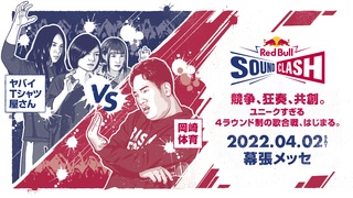 イベント 幕張メッセ