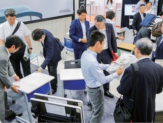 3rd School Facility & Service Expo