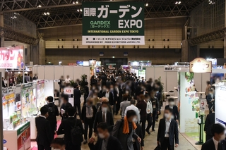 第15回 国際 ガーデン Expo Gardex 幕張メッセ 第15回 国際 ガーデン Expo Gardex 幕張メッセ