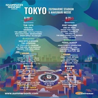 Summer Sonic 幕張メッセ