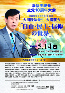 イベント 幕張メッセ
