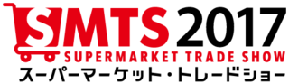 Supermarket Trade Show 2017 (SMTS2017)