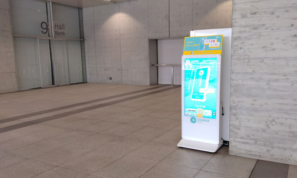 モバイルバッテリースタンド