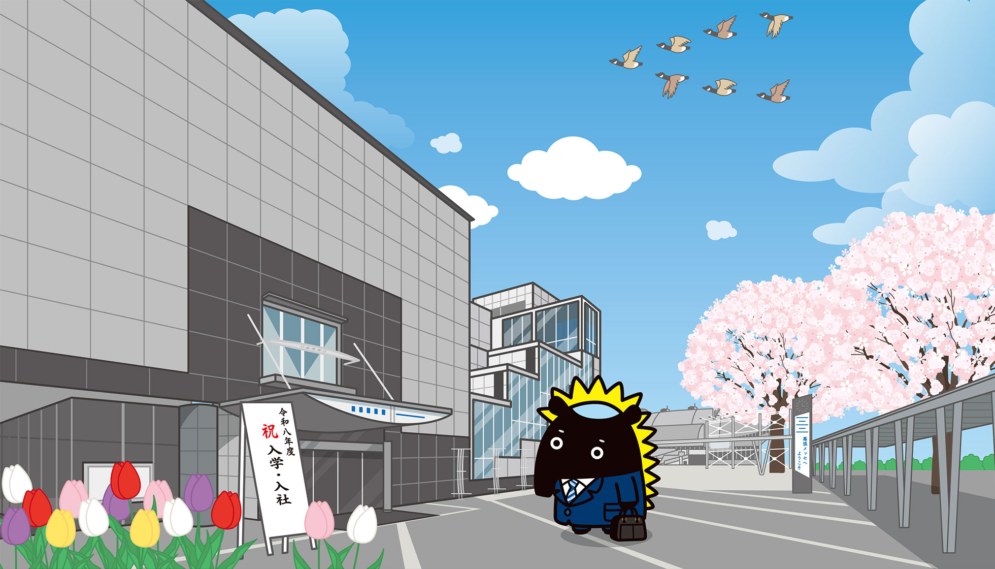 バクハリくん2026/4月