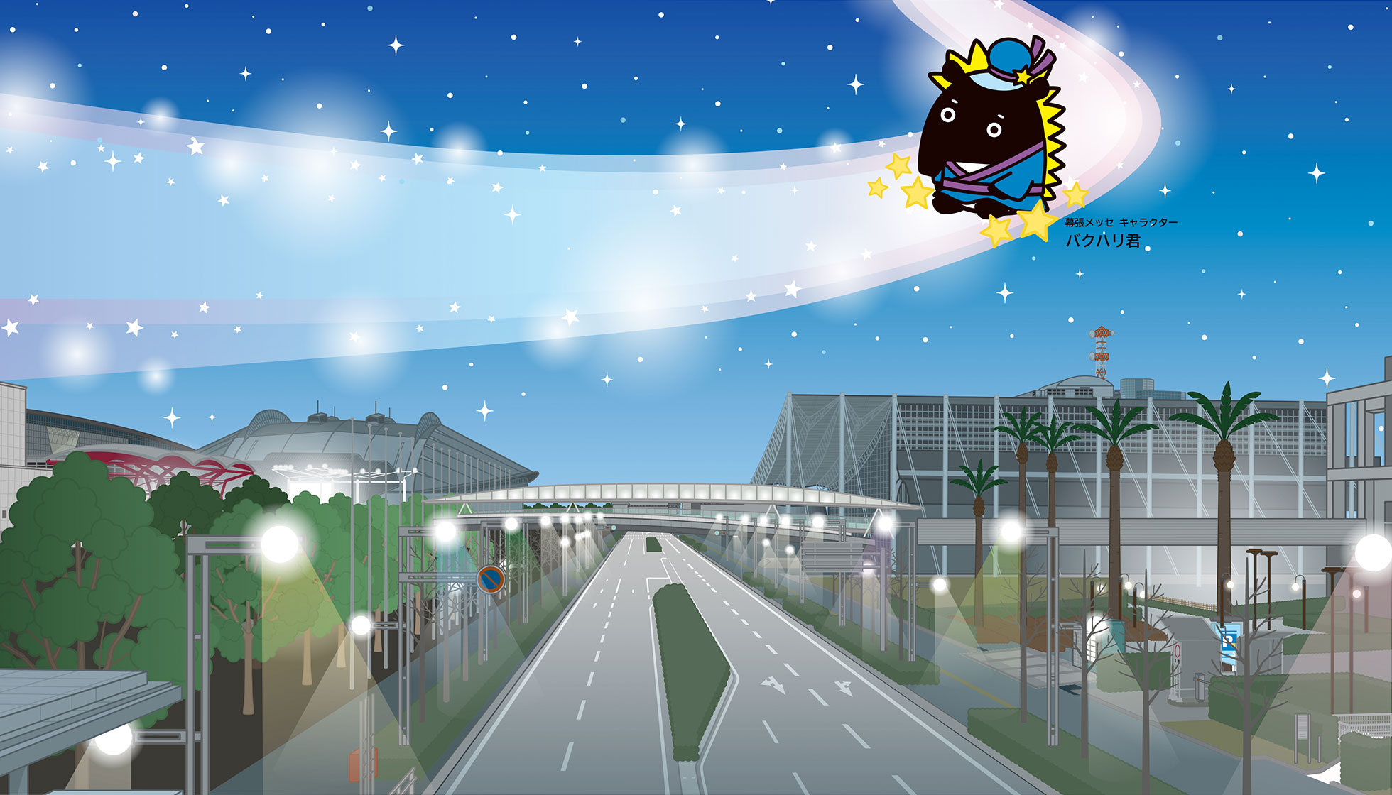 バクハリくん2026/7月