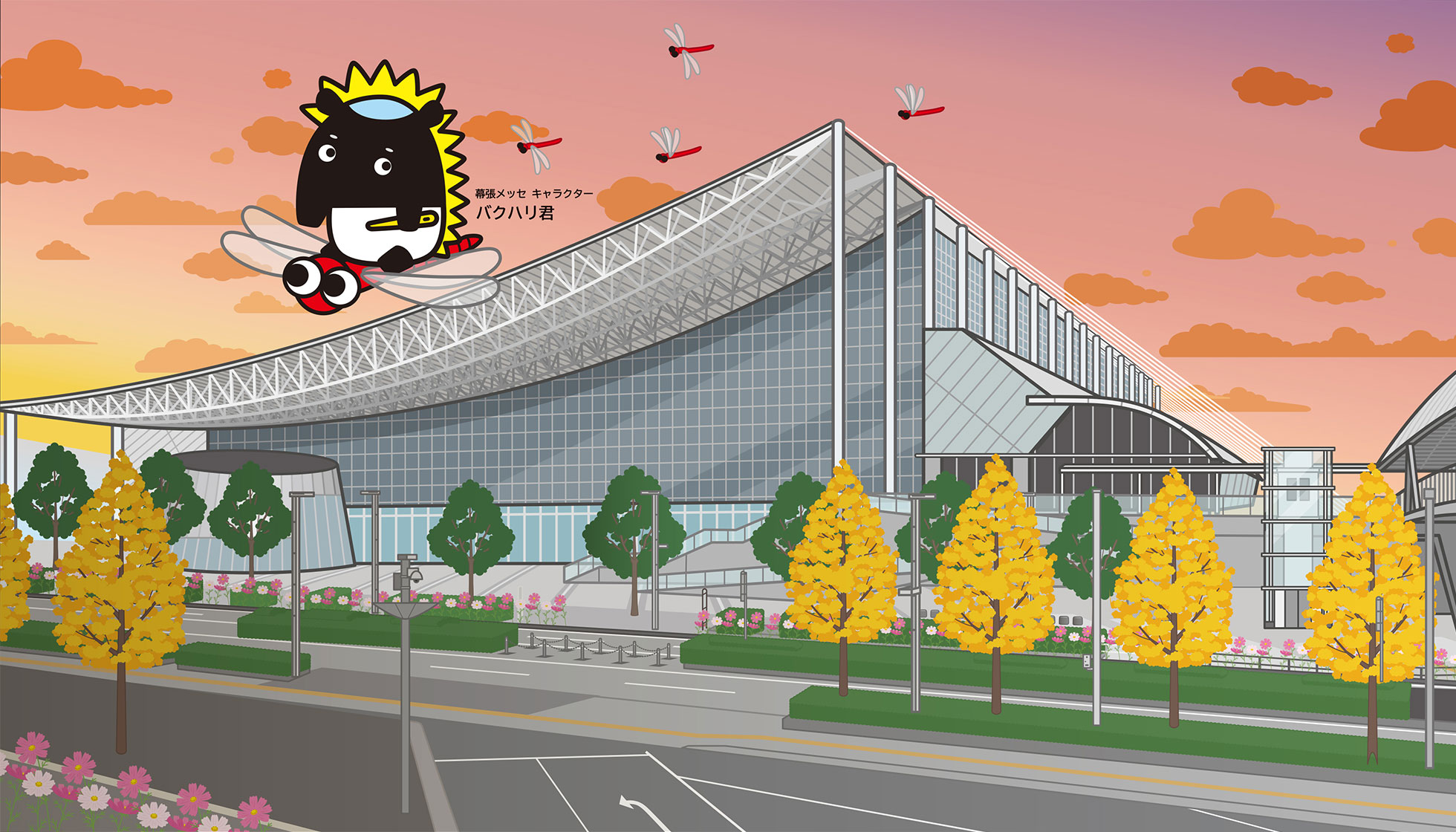バクハリくん2026/9月