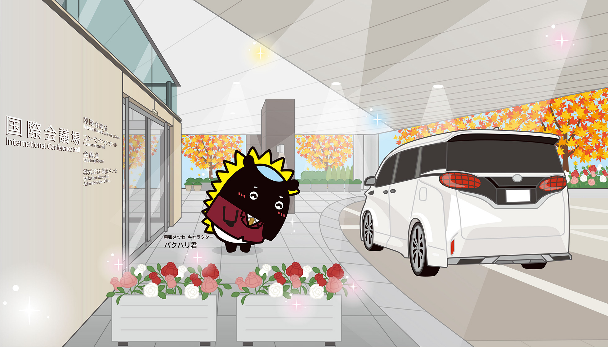 バクハリくん2026/10月
